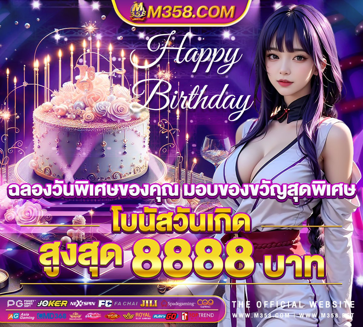 slotbet เครดิต ฟรี sherwood showdown slot